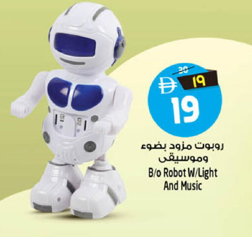 available at سفاري هايبر ماركت in الإمارات العربية المتحدة , الامارات - رَأْس ٱلْخَيْمَة