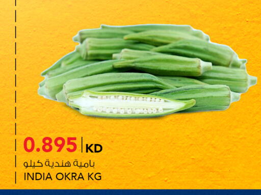 Okra from India available at  ALNASSER HYPERMARKET in Kuwait - Kuwait City