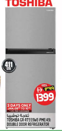 available at Safari Hypermarket in UAE - Sharjah / Ajman