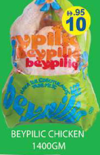 available at Zain Mart Supermarket in UAE - Ras al Khaimah