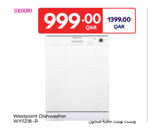 available at Carrefour in Qatar - Doha