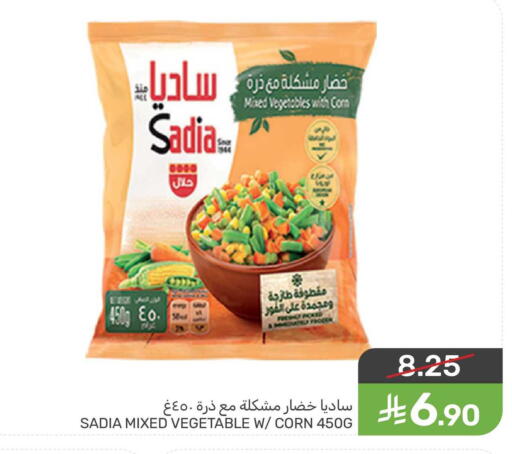 available at Mazaya in KSA, Saudi Arabia, Saudi - Qatif