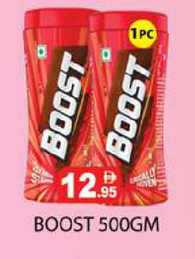 available at Zain Mart Supermarket in UAE - Ras al Khaimah