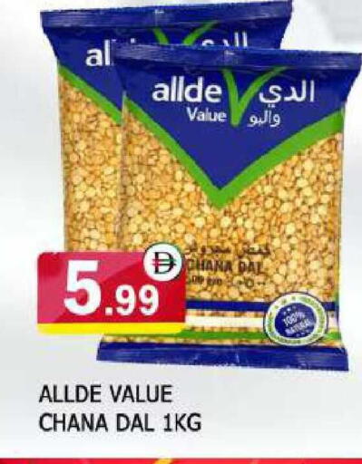 available at AL MADINA in UAE - Sharjah / Ajman