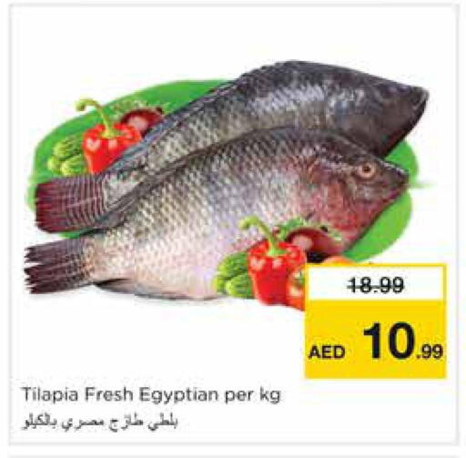 available at Nesto Hypermarket in UAE - Sharjah / Ajman