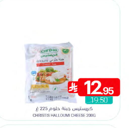 available at اسواق المنتزه in مملكة العربية السعودية, السعودية, سعودية - المنطقة الشرقية