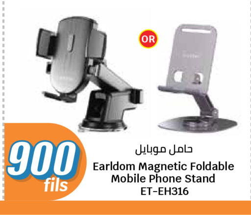 available at سيتي هايبرماركت in الكويت - مدينة الكويت