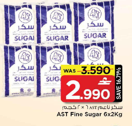 available at MARK & SAVE in Oman - Muscat