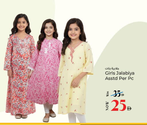 available at كنز هايبرماركت in الإمارات العربية المتحدة , الامارات - الشارقة / عجمان