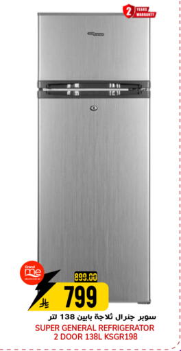 available at جراند هايبر in مملكة العربية السعودية, السعودية, سعودية - الرياض