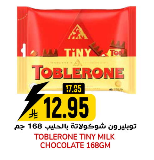 available at جراند هايبر in مملكة العربية السعودية, السعودية, سعودية - الرياض