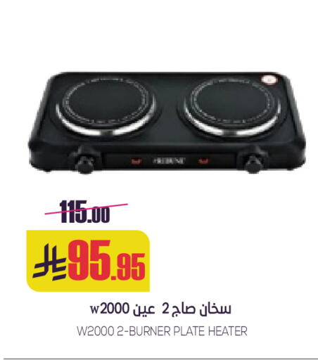 available at سبت in مملكة العربية السعودية, السعودية, سعودية - بريدة