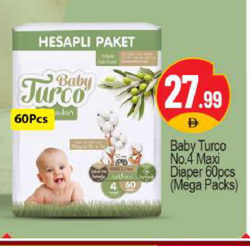 available at BIGmart in UAE - Abu Dhabi