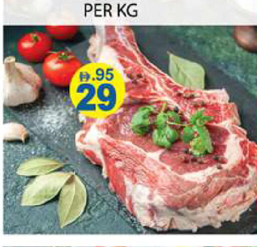 available at زين مارت سوبرماركت in الإمارات العربية المتحدة , الامارات - رَأْس ٱلْخَيْمَة