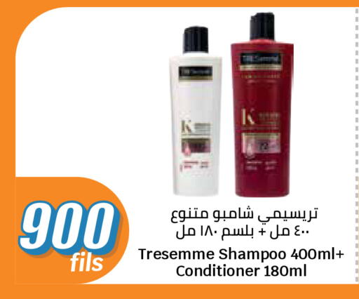 available at سيتي هايبرماركت in الكويت - مدينة الكويت