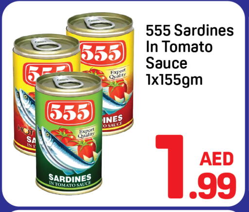 Tomato available at دي تو دي in الإمارات العربية المتحدة , الامارات - دبي
