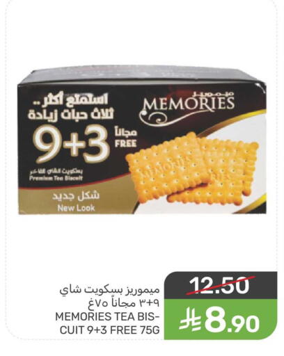 available at Mazaya in KSA, Saudi Arabia, Saudi - Qatif