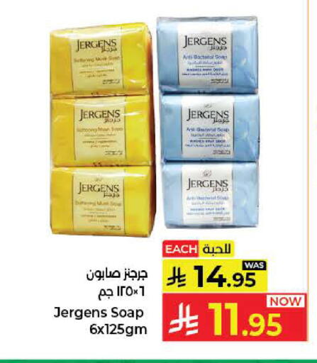 available at Kabayan Hypermarket in KSA, Saudi Arabia, Saudi - Jeddah