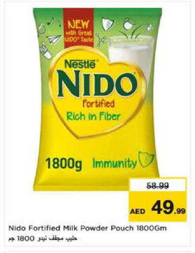 available at Nesto Hypermarket in UAE - Al Ain