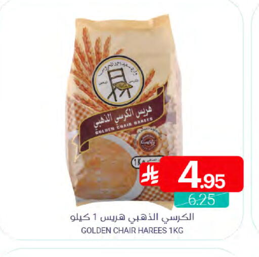 available at Muntazah Markets in KSA, Saudi Arabia, Saudi - Dammam