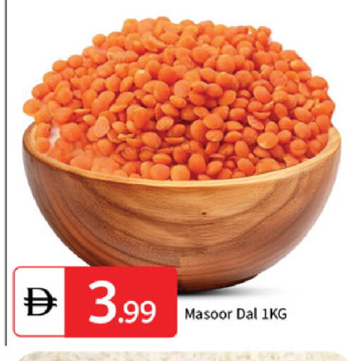 available at TALAL MARKET in UAE - Abu Dhabi
