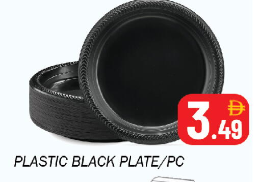 available at Souk Al Mubarak Hypermarket in UAE - Sharjah / Ajman