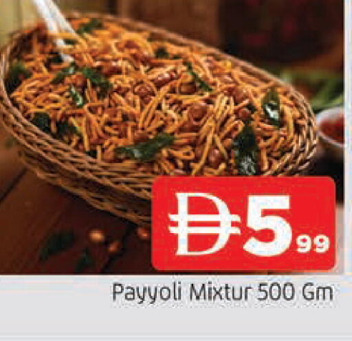 available at AL MADINA in UAE - Sharjah / Ajman