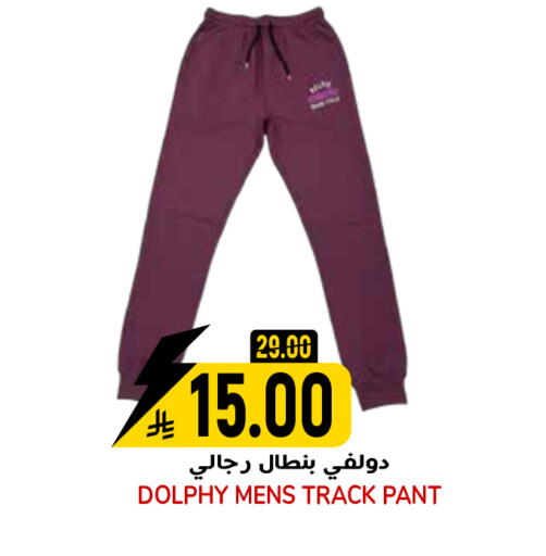 available at جراند هايبر in مملكة العربية السعودية, السعودية, سعودية - الرياض