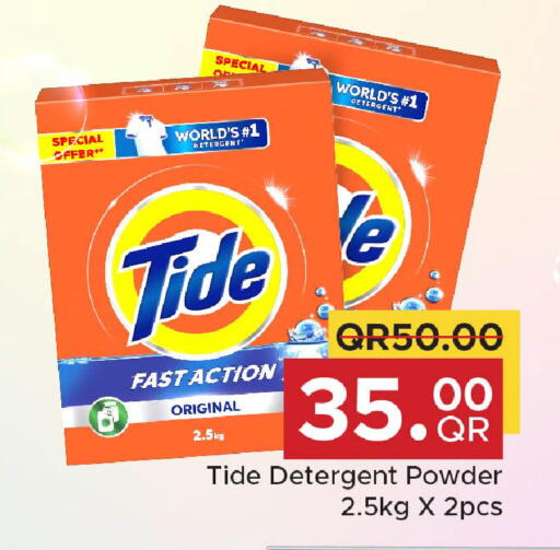 available at Family Food Centre in Qatar - Umm Salal