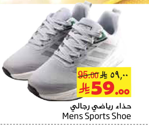 available at Layan Hyper in KSA, Saudi Arabia, Saudi - Al Khobar