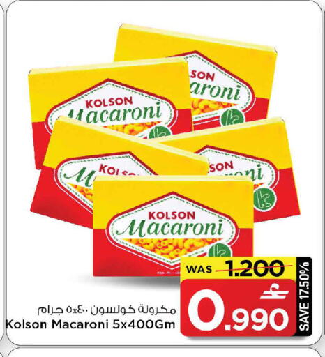 available at MARK & SAVE in Oman - Muscat