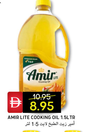 available at سيليكت ماركت in الإمارات العربية المتحدة , الامارات - أبو ظبي