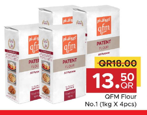 available at مركز التموين العائلي in قطر - أم صلال