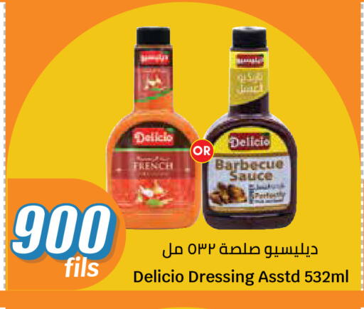 available at سيتي هايبرماركت in الكويت - مدينة الكويت