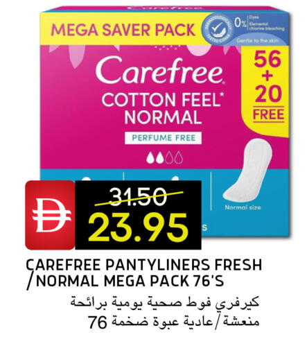 available at Select Market in UAE - Abu Dhabi