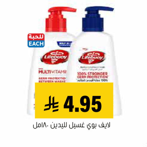 available at العامر للتسوق in مملكة العربية السعودية, السعودية, سعودية - الأحساء‎