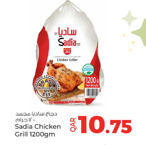 available at Ansar Gallery in Qatar - Al Wakra