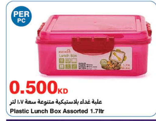 available at HyperMax in Kuwait - Kuwait City