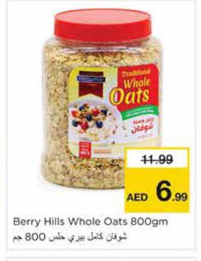 available at Nesto Hypermarket in UAE - Sharjah / Ajman