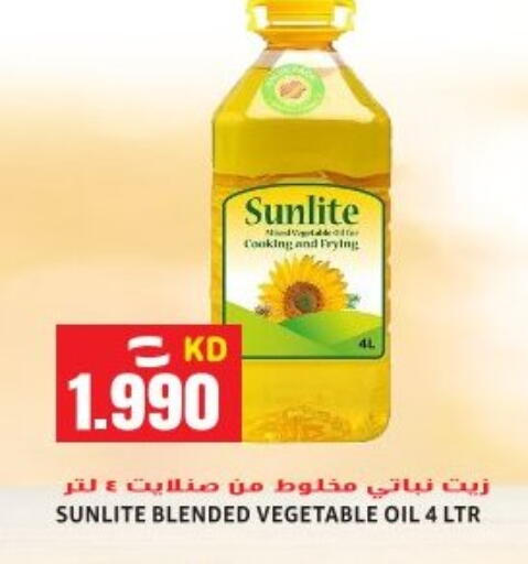available at Sabsah Hypermarket in Kuwait - Ahmadi Governorate