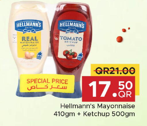 Tomato available at Family Food Centre in Qatar - Doha