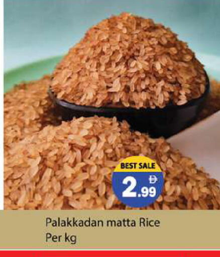 available at زين مارت سوبرماركت in الإمارات العربية المتحدة , الامارات - رَأْس ٱلْخَيْمَة