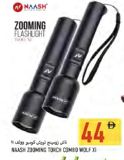 available at Rawabi Market Ajman in UAE - Sharjah / Ajman