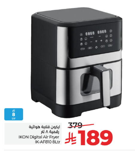 available at LULU Hypermarket in KSA, Saudi Arabia, Saudi - Al Khobar