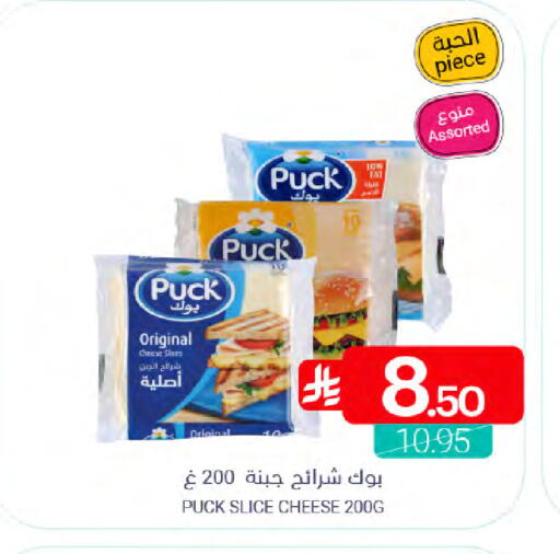 available at اسواق المنتزه in مملكة العربية السعودية, السعودية, سعودية - المنطقة الشرقية