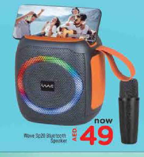 available at AL MADINA in UAE - Sharjah / Ajman