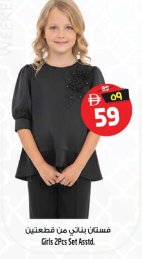 available at Safari Hypermarket in UAE - Sharjah / Ajman