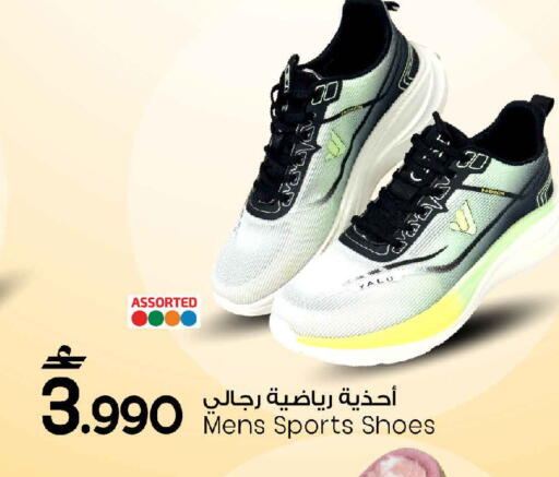 available at MARK & SAVE in Oman - Muscat