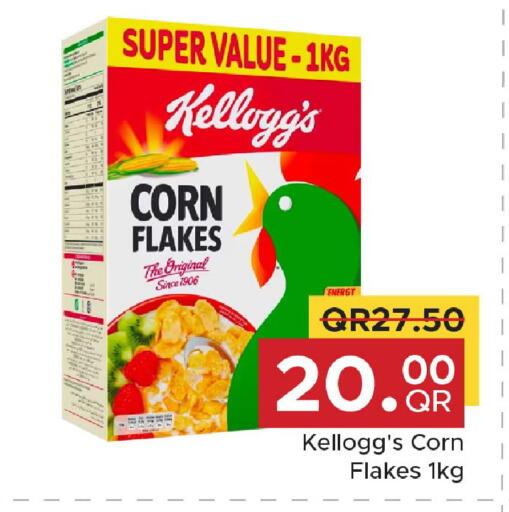 available at مركز التموين العائلي in قطر - الخور