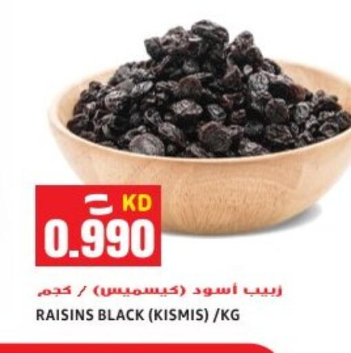 available at Sabsah Hypermarket in Kuwait - Ahmadi Governorate